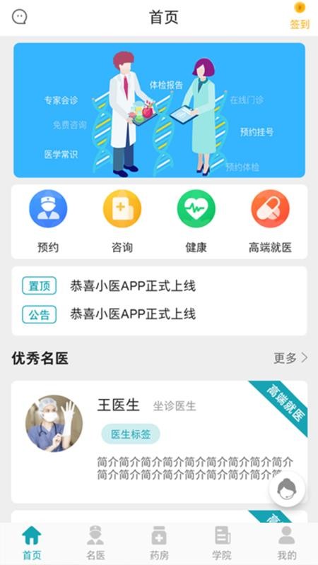 Сҽapp-Сҽ v1.0.1 ׿