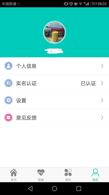 ٹapp-ٹ v1.16 ֻ