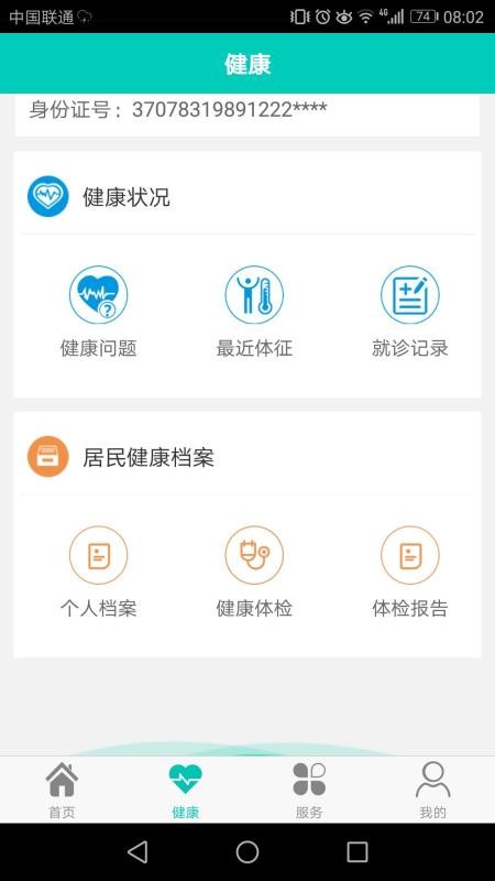 ٹapp-ٹ v1.16 ֻ