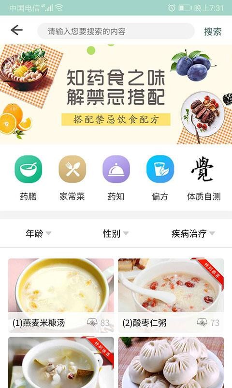 齡app-齡 v1.9 ֻ
