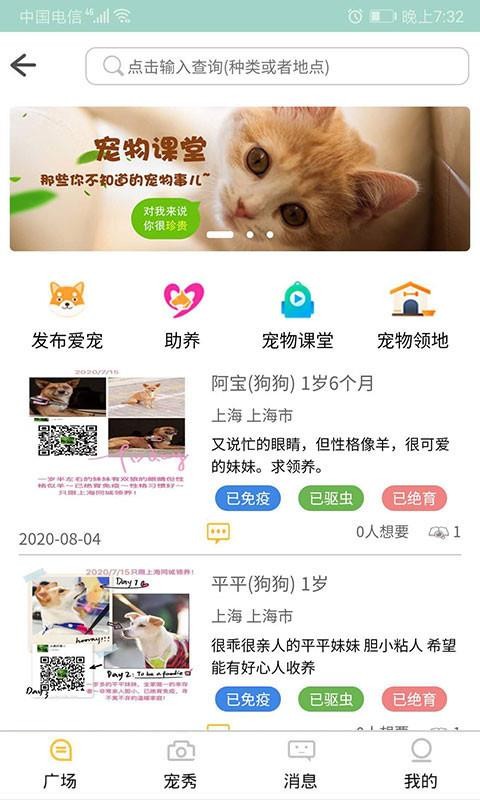 齡app-齡 v1.9 ֻ
