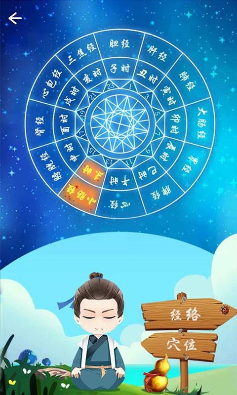 齡app-齡 v1.9 ֻ