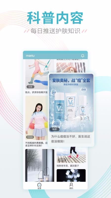 ͼƤҽapp-ͼƤҽ v1.3.6 ׿