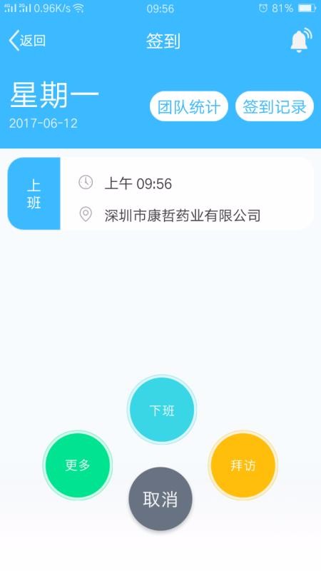 ҩȦapp-ҩȦ v2.19 ֻ