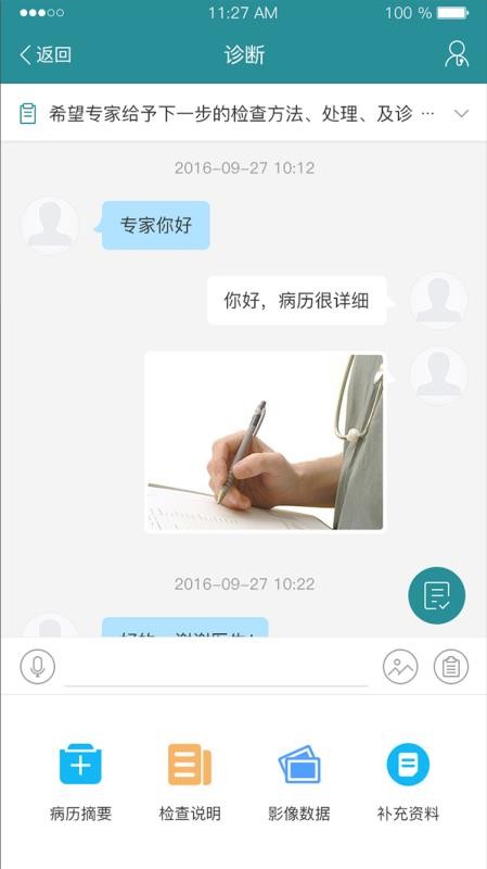 ӽҽapp-ӽҽ v3.9.2 ֻ