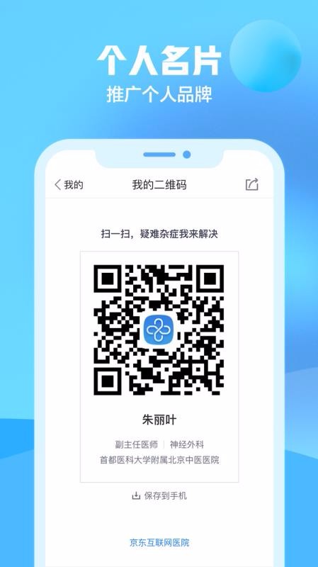 ҽapp-ҽ v1.8.8 ֻ