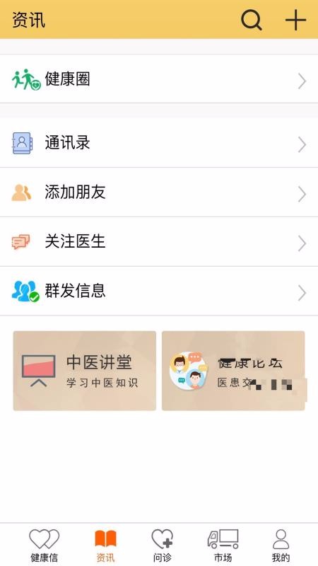 ҽapp-ҽ v10.0.50 ׿