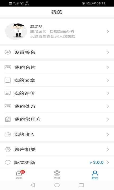 ҽ123(ҽ)app-ҽ123(ҽ) v3.0.3 ֻ