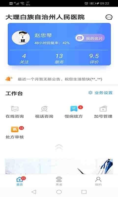 ҽ123(ҽ)app-ҽ123(ҽ) v3.0.3 ֻ