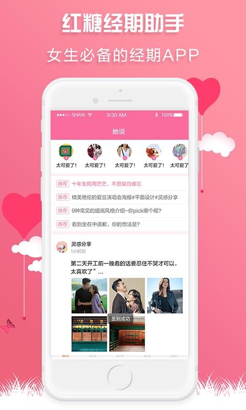Ǿappأδߣ-Ǿ v2.1.1 ׿