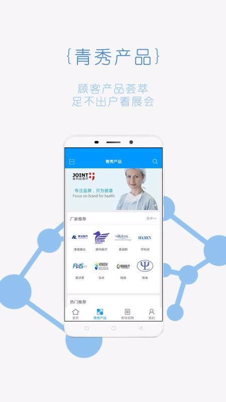 app- v4.2.5 ׿