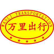 万里出行app免费下载-万里出行 v1.0.0.6.7 安卓版