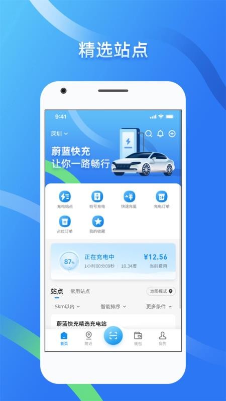 εapp-ε v3.1.2 ֻ