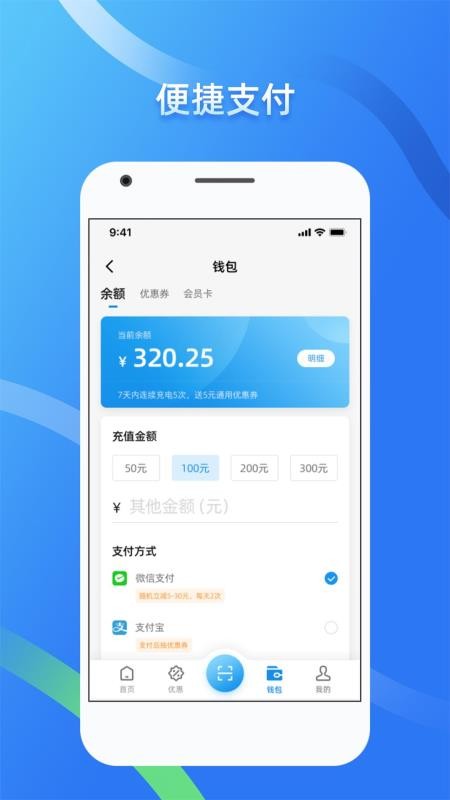 εapp-ε v3.1.2 ֻ