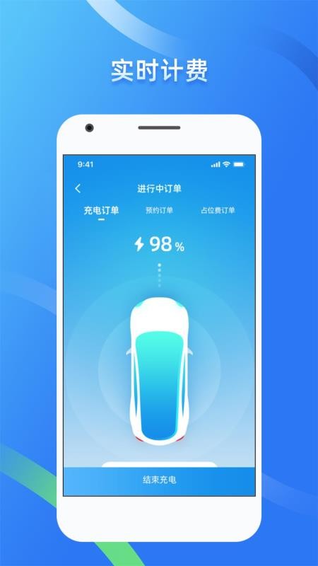 εapp-ε v3.1.2 ֻ