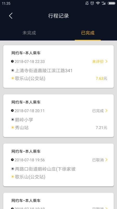 ̩app-̩ v2.2.0 ֻ