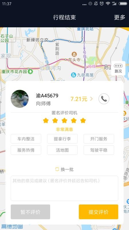 ̩app-̩ v2.2.0 ֻ