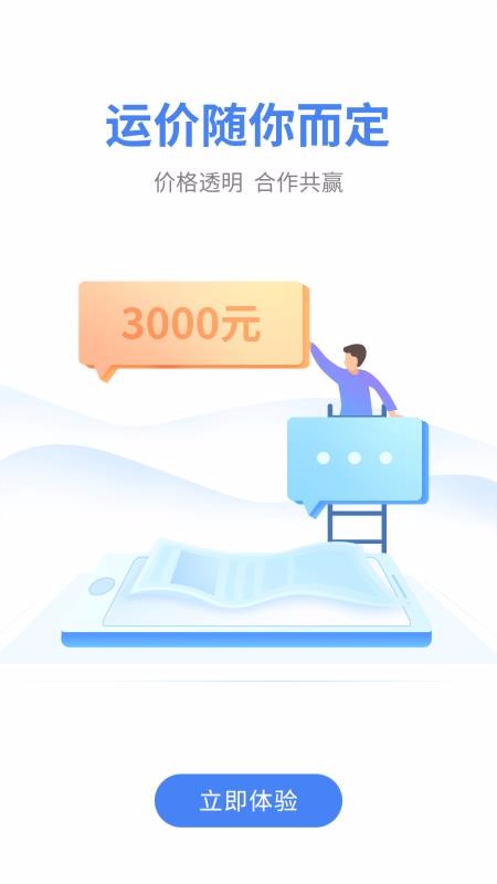˳½app-˳½ v7.2.2 ֻ