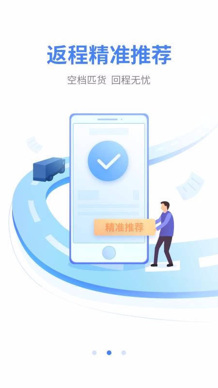 ˳½app-˳½ v7.2.2 ֻ