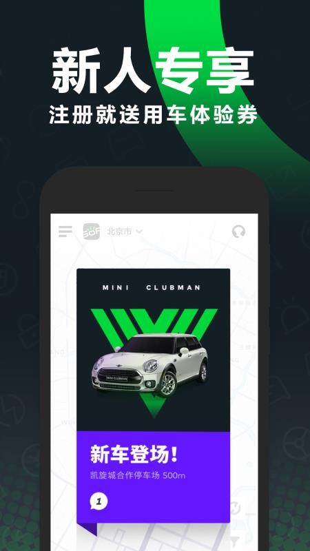 GoFunapp-GoFun v5.4.4 ׿