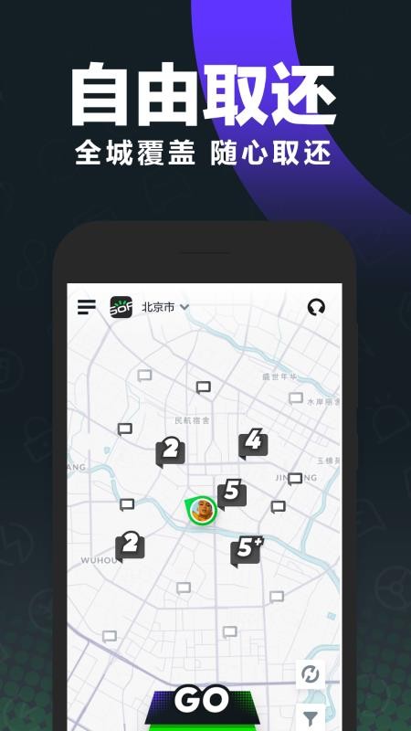 GoFunapp-GoFun v5.4.4 ׿