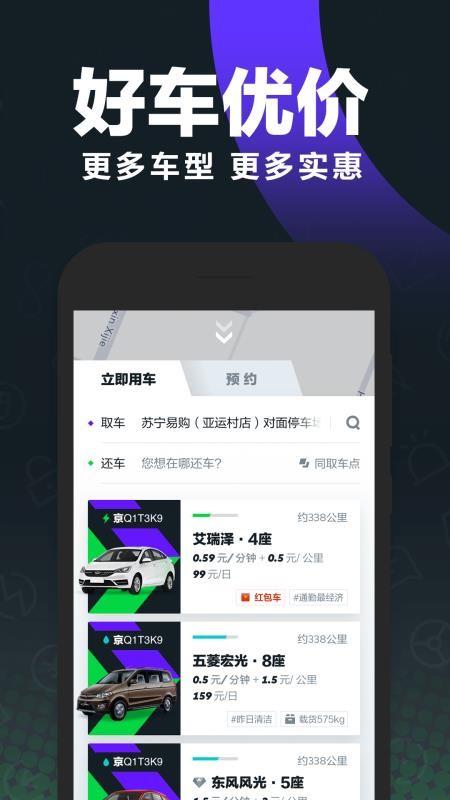 GoFunapp-GoFun v5.4.4 ׿