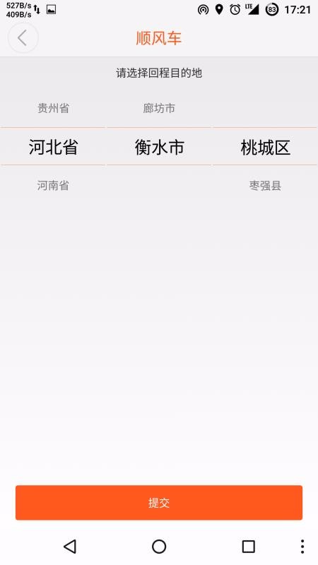 سapp-س v5.2.2 ֻ