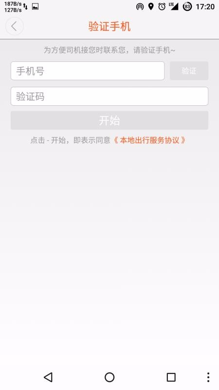 سapp-س v5.2.2 ֻ