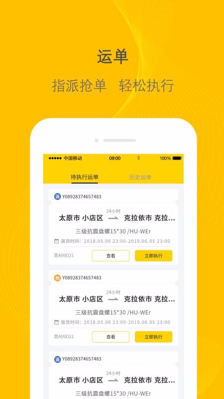 ǧ˾app-ǧ˾ v1.15.5 ֻ
