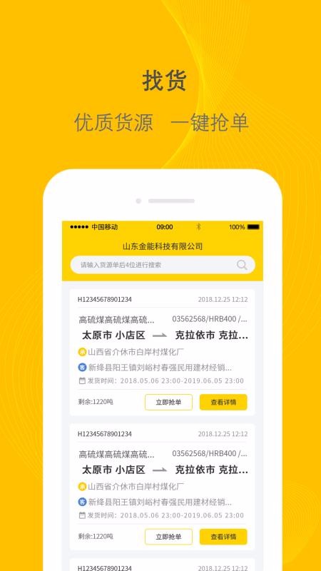 ǧ˾app-ǧ˾ v1.15.5 ֻ