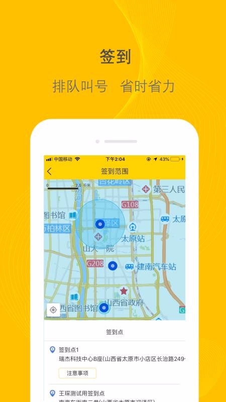 ǧ˾app-ǧ˾ v1.15.5 ֻ