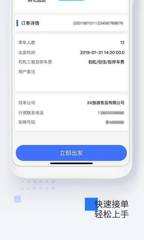 ˰ʿ˾app-˰ʿ˾ v1.0.6 ֻ