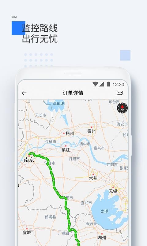 ˰ʿ˾app-˰ʿ˾ v1.0.6 ֻ