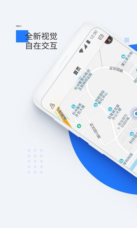 ˰ʿ˾app-˰ʿ˾ v1.0.6 ֻ