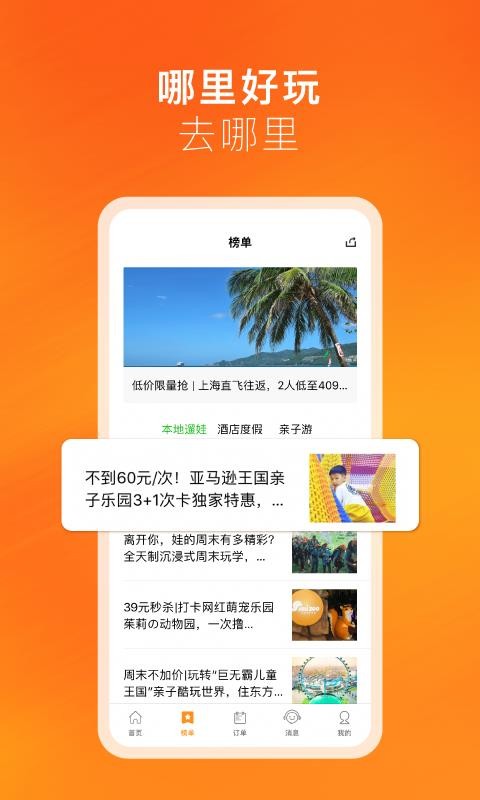 app- v6.4.1 ֻ