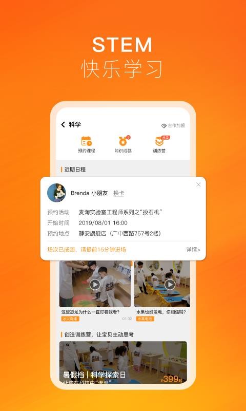 app- v6.4.1 ֻ