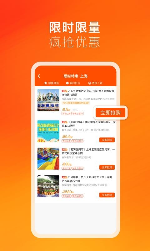 app- v6.4.1 ֻ