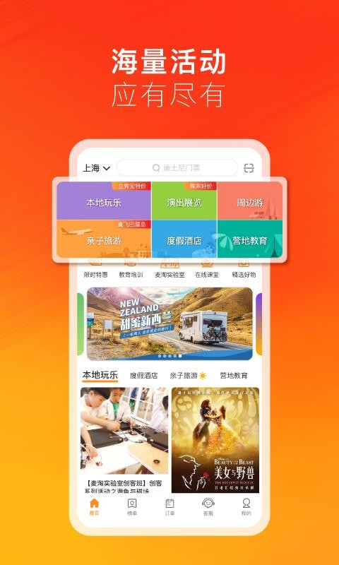 app- v6.4.1 ֻ
