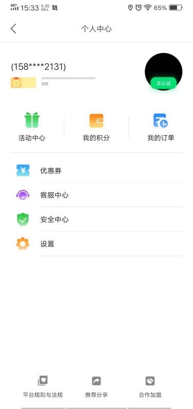 ʱapp-ʱ v1.1.7.1 ֻ