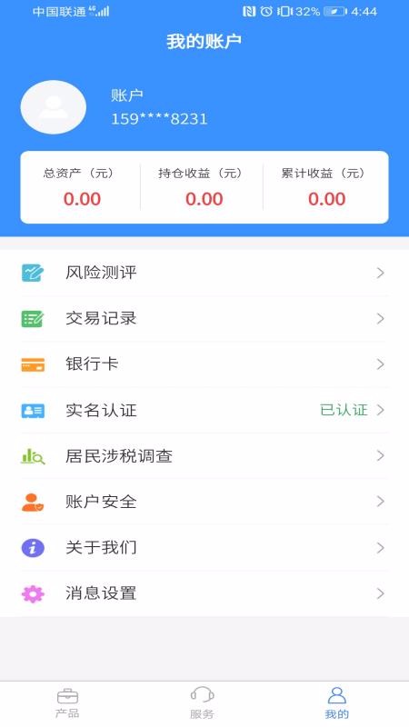 »ʲapp-»ʲ v1.2.1 ׿