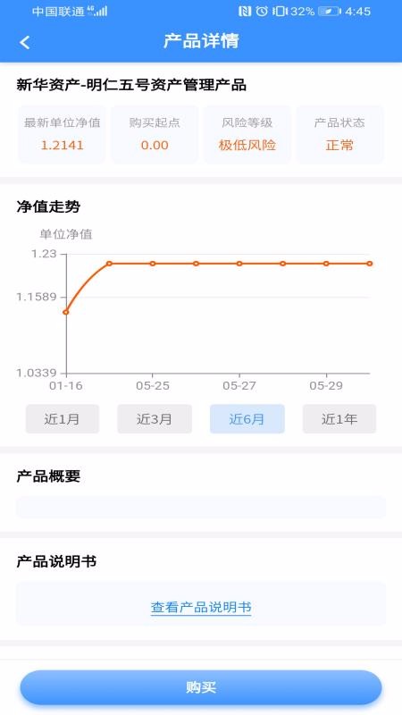 »ʲapp-»ʲ v1.2.1 ׿