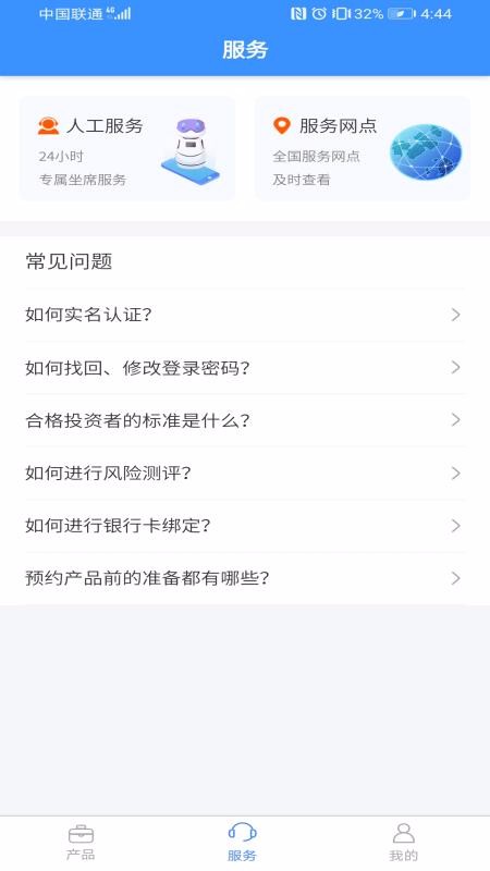 »ʲapp-»ʲ v1.2.1 ׿