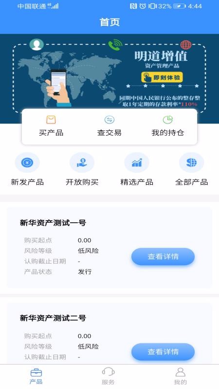 »ʲapp-»ʲ v1.2.1 ׿