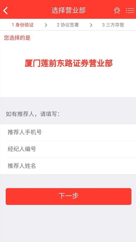 ֤ȯƱapp-֤ȯƱ v3.3.8 ׿