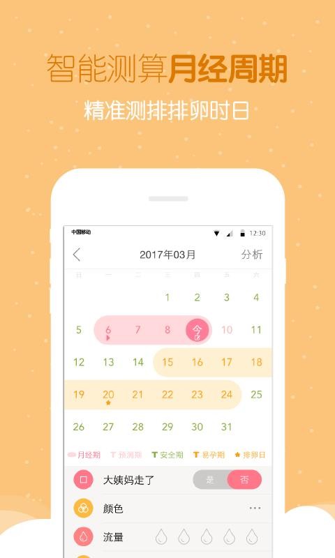 аapp-а v3.5.5 ׿