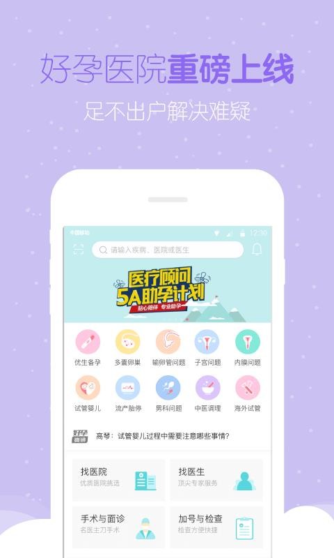 аapp-а v3.5.5 ׿