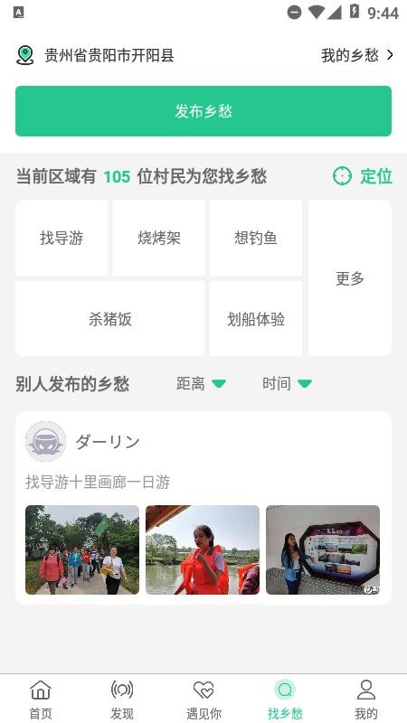 app- v1.01.01 ׿