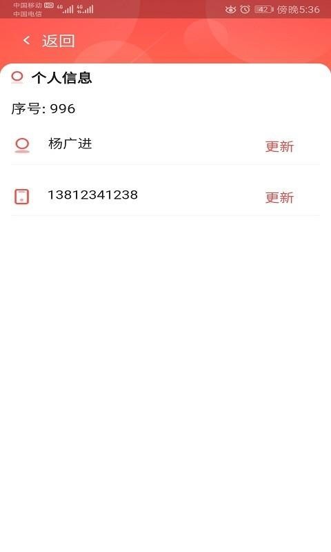app- v1.9.6 ׿