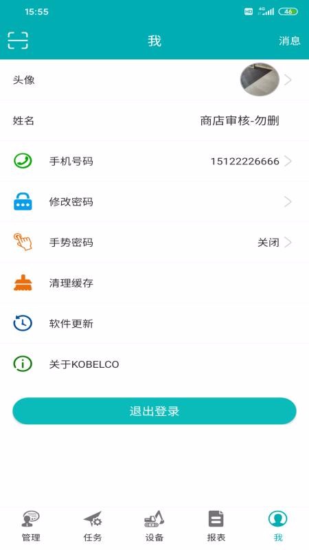 ַapp-ַ v1.0.6.2 ֻ