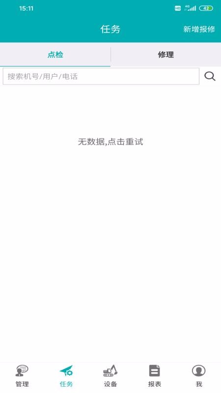 ַapp-ַ v1.0.6.2 ֻ